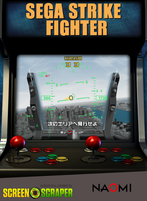 Sega Strike Fighter — box-2D (SS)