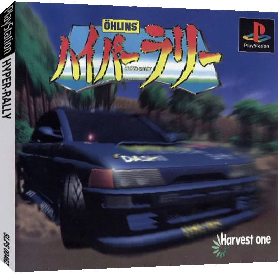 Ohlins Hyper-Rally — box-3D (JP)