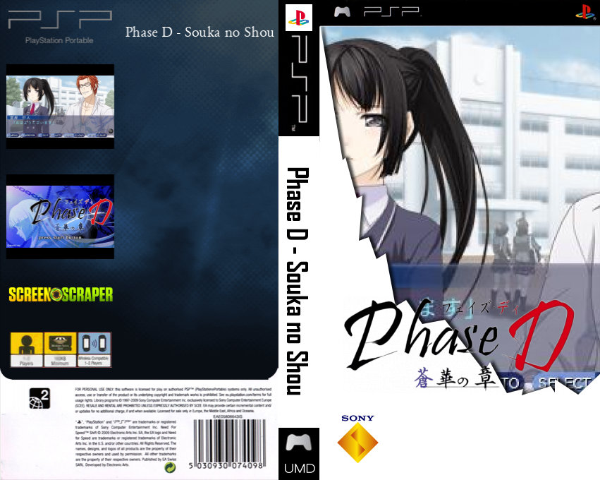 Phase D - Souka no Shou — box-texture (SS)