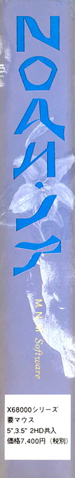 Noah — box-2D-side (JP)
