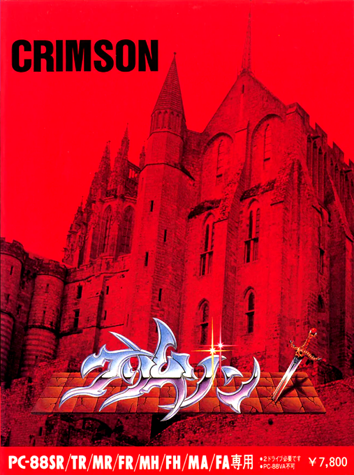 Crimson box art
