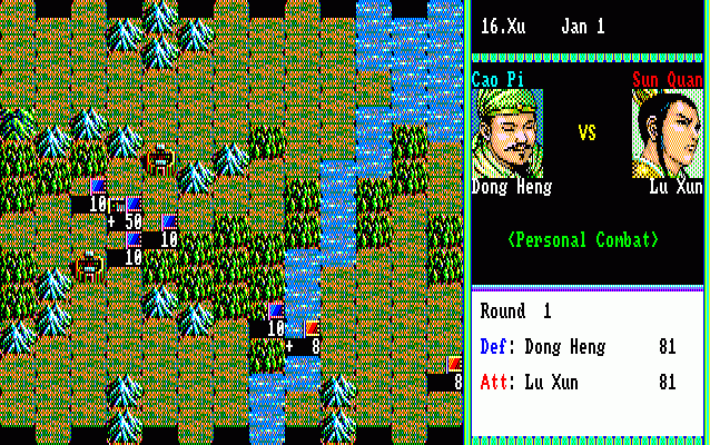 Romance Of The Three Kingdoms 2 — ss (WOR)