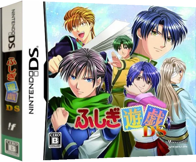 Fushigi Yuugi DS — box-3D (JP)