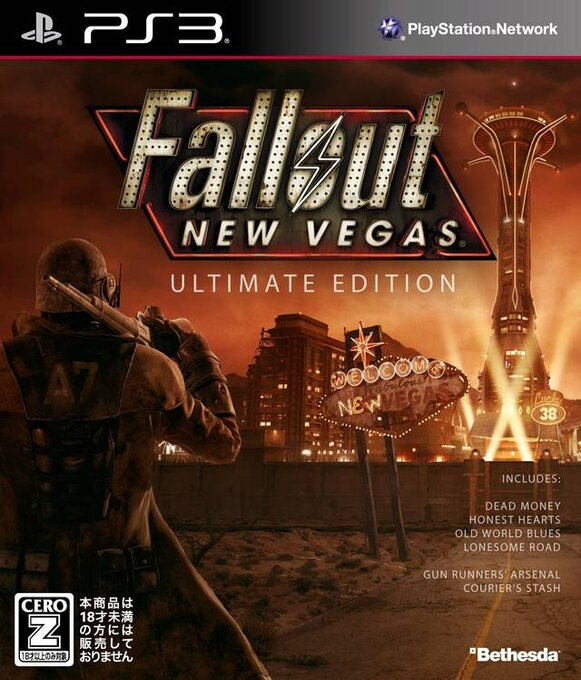 Fallout - New Vegas - Ultimate Edition — box-2D (JP)