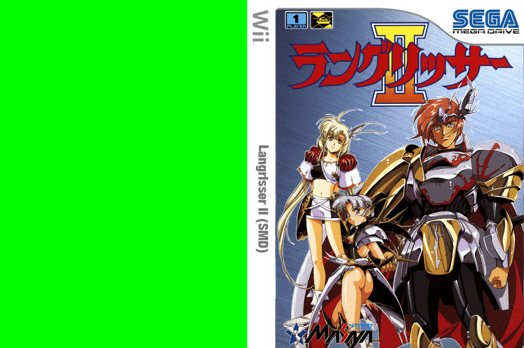 Langrisser II — box-texture (JP)