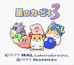Hoshi no Kirby 3 — sstitle (JP)