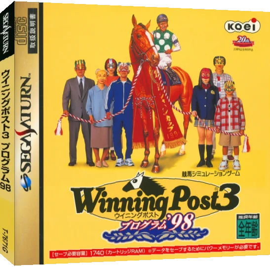 Winning Post 3 Program 98 — box-3D (JP)