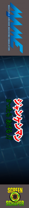 Janken Man Kattara Ageru — box-2D-side (SS)