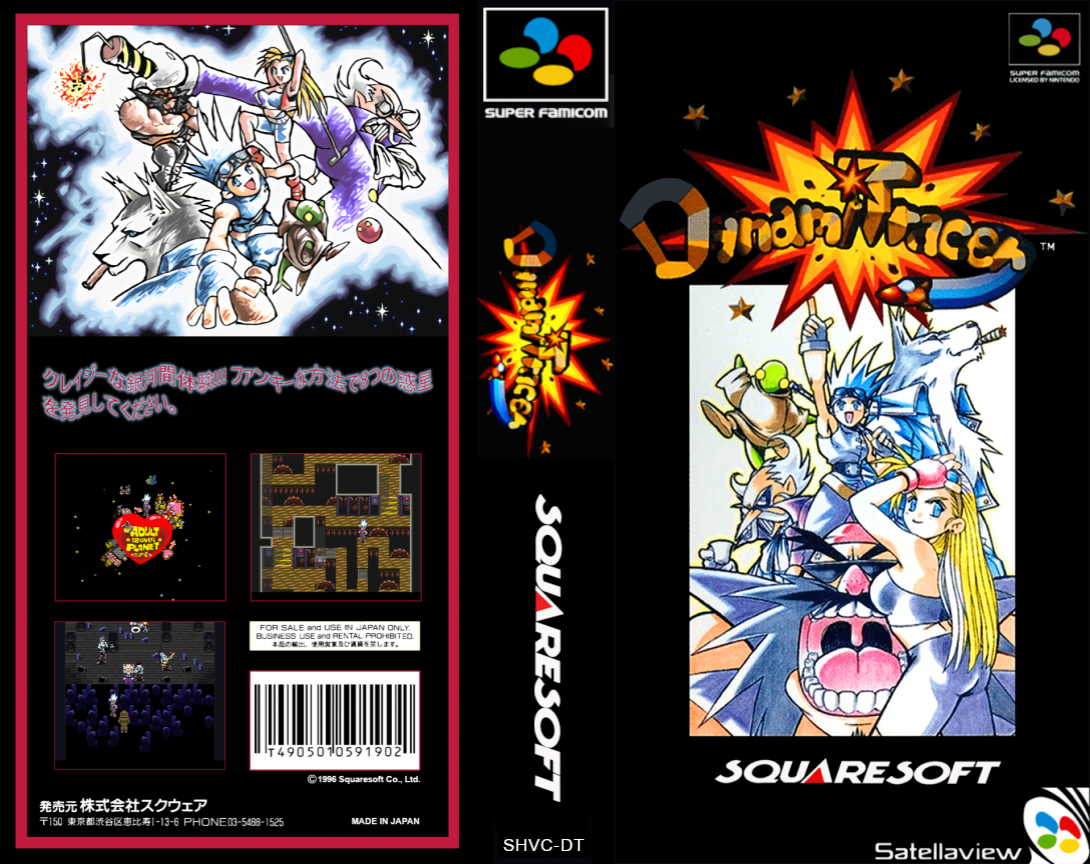 Dynami Tracer — box-texture (JP)