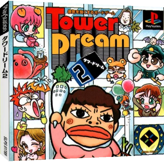 SuperLite 1500 Series - Tower Dream 2 — box-3D (JP)