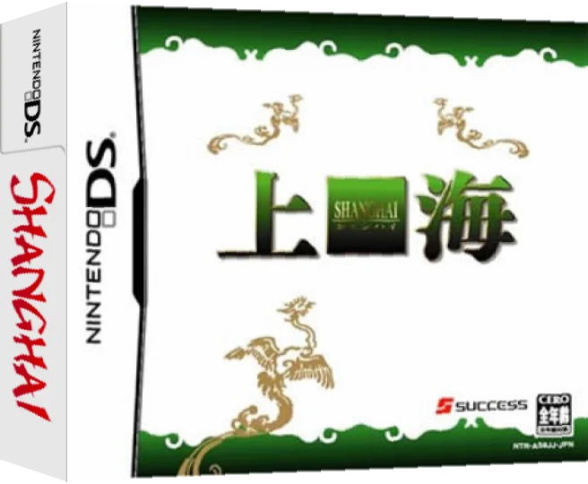 Shanghai — box-3D (JP)