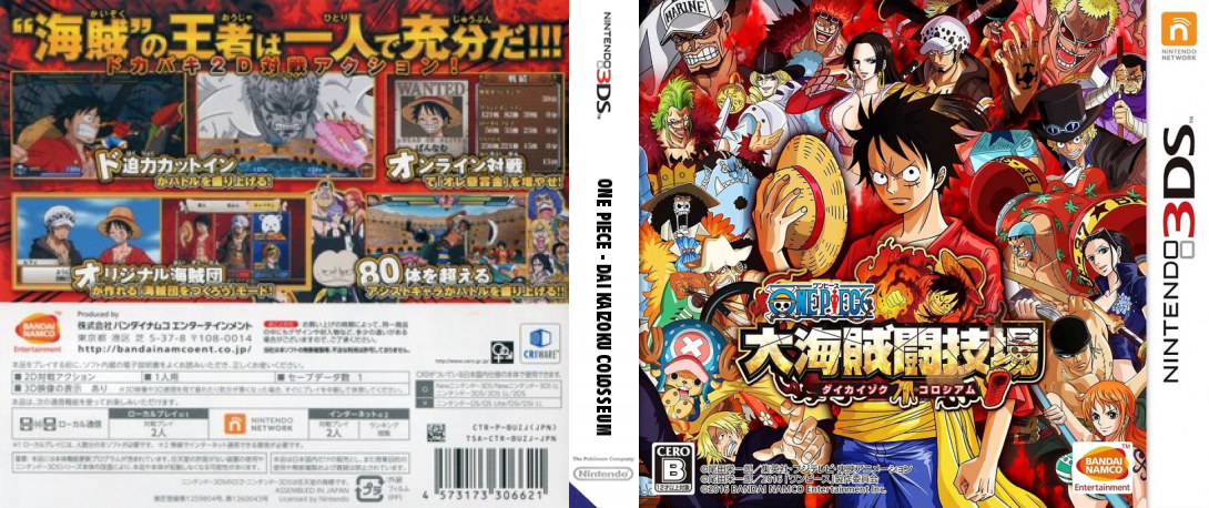 One Piece - Dai Kaizoku Colosseum — box-texture (JP)