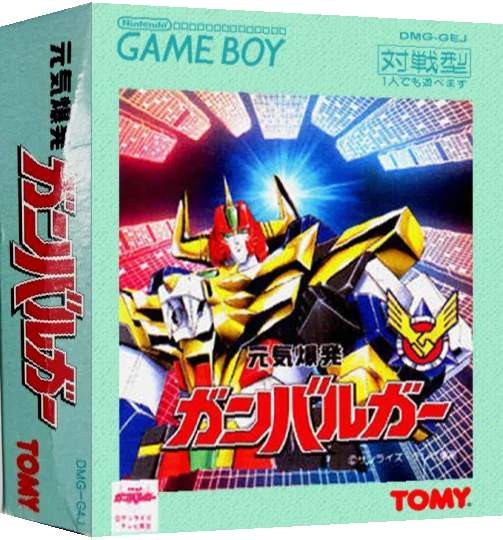 Genki Bakuhatsu Gambaruger — box-3D (JP)