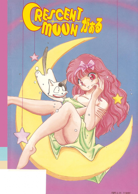 Crescent Moon box art