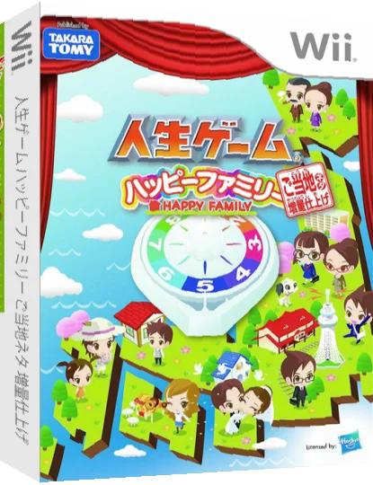 Jinsei Game - Happy Family - Gotouchi Neta Zouryou Shiage — box-3D (JP)