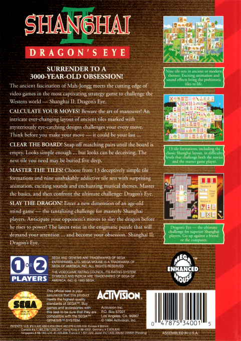 Shanghai 2 - Dragon's Eye — box-2D-back (US)