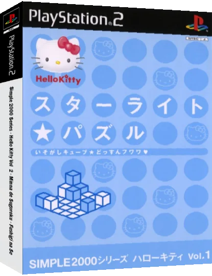 Simple 2000 Series - Hello Kitty Vol. 2 - Minna de Sugoroku - Fushigi na Sekai no Nakayoshi Sugoroku — box-3D (JP)