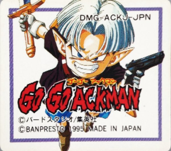 Go Go Ackman — support-texture (JP)