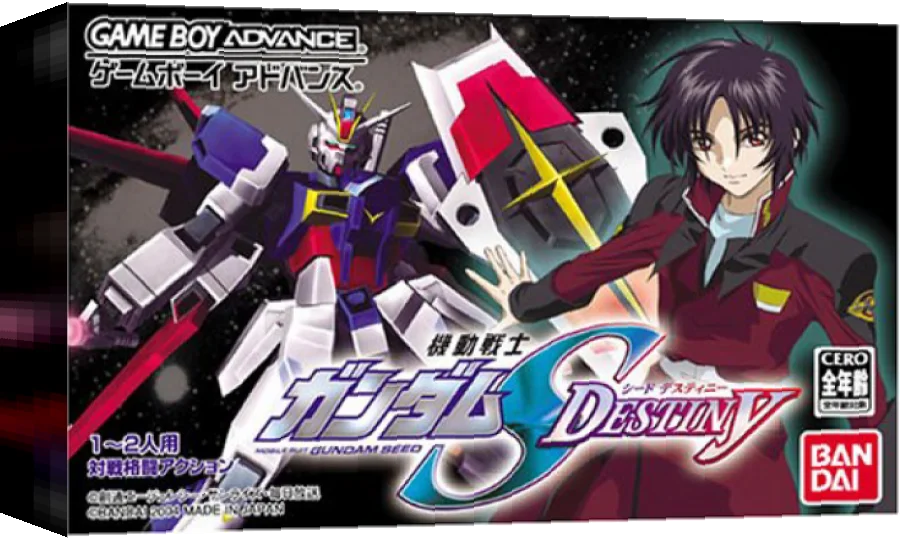Kidou Senshi Gundam SEED Destiny — box-3D (JP)