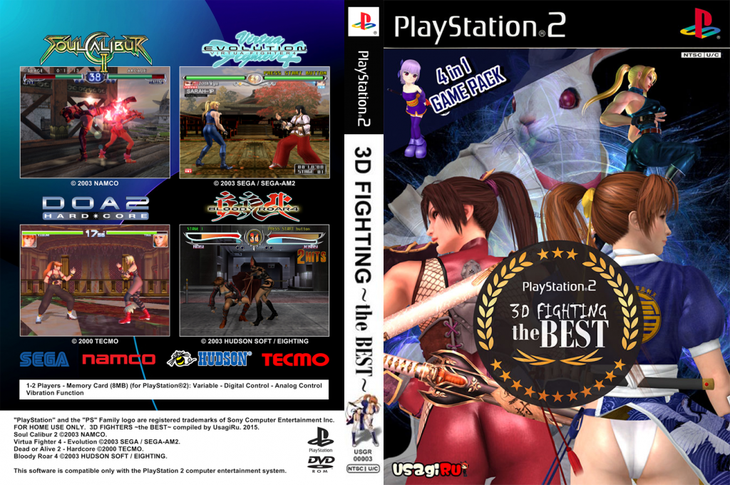3D Fighting the Best — box-texture (US)