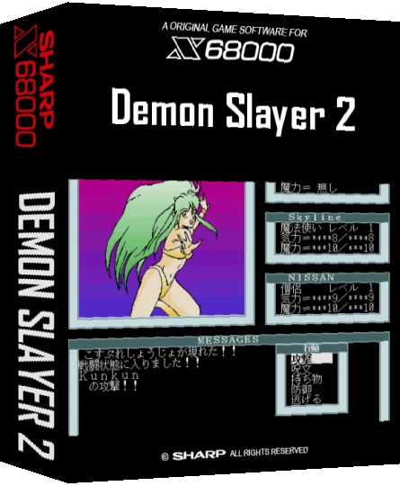 Demon Slayer 2 — box-3D (SS)