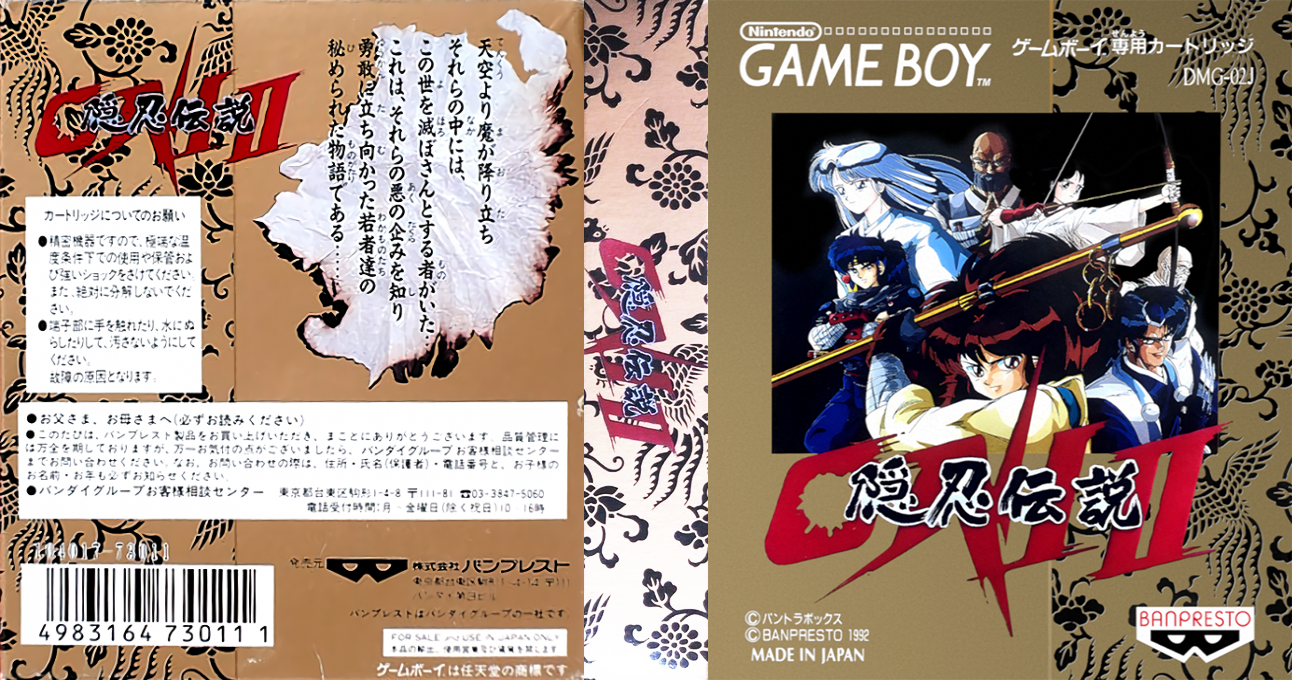 Oni — box-texture (JP)