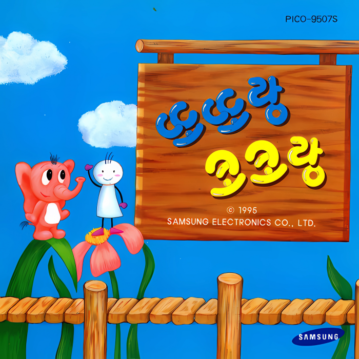 Ttottorang Kkokkorang box art