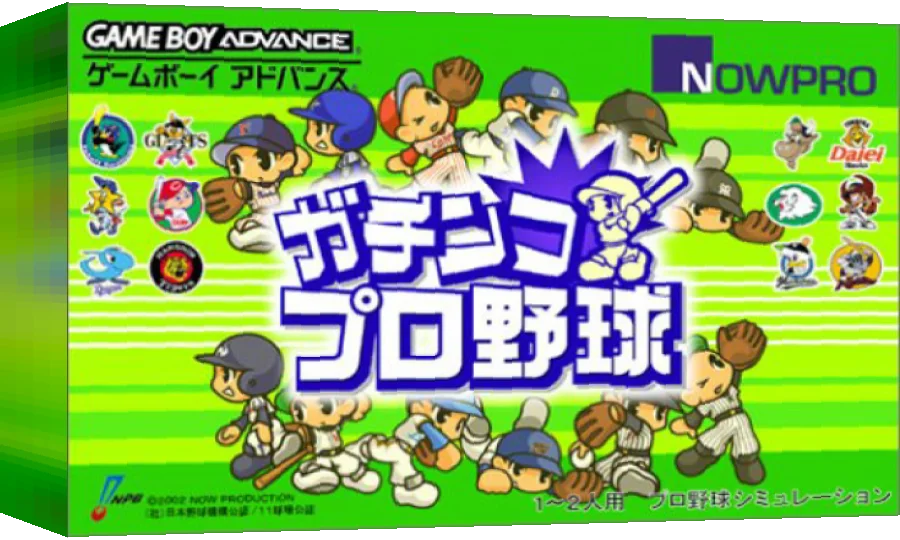 Gachinko Pro Yakyuu — box-3D (JP)