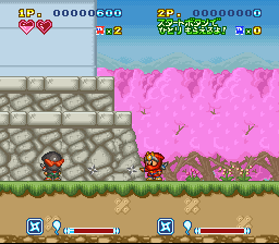 Super Ninja-kun — ss (WOR)