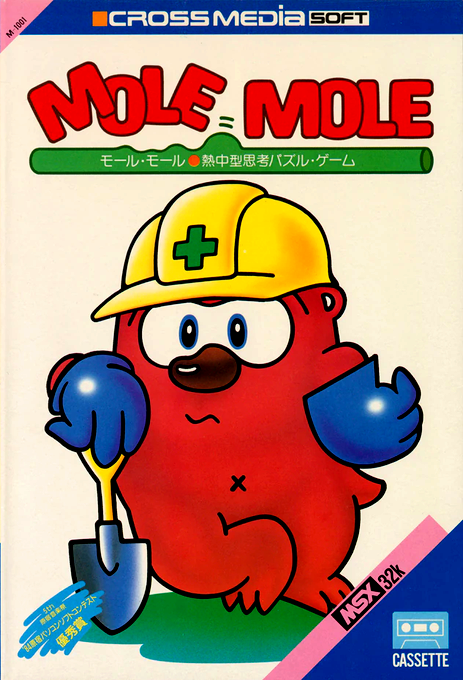 Mole Mole box art