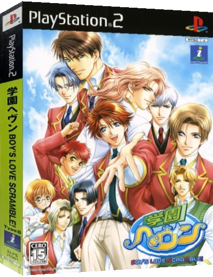 Gakuen Heaven - Boy's Love Scramble! Type B — box-3D (JP)