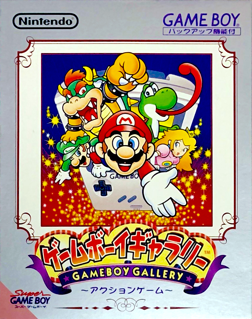 Game And Watch Gallery — box-2D (JP)