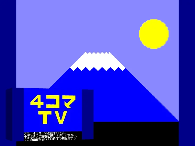 4 Koma TV — mixrbv2 (WOR)