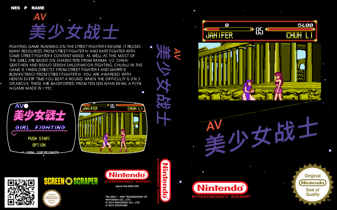 AV Bishoujo Senshi Girl Fighting — box-texture (SS)