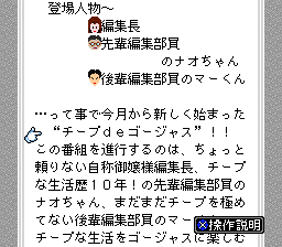 Cheap De Gorgeous Vol. 1 — ss (WOR)