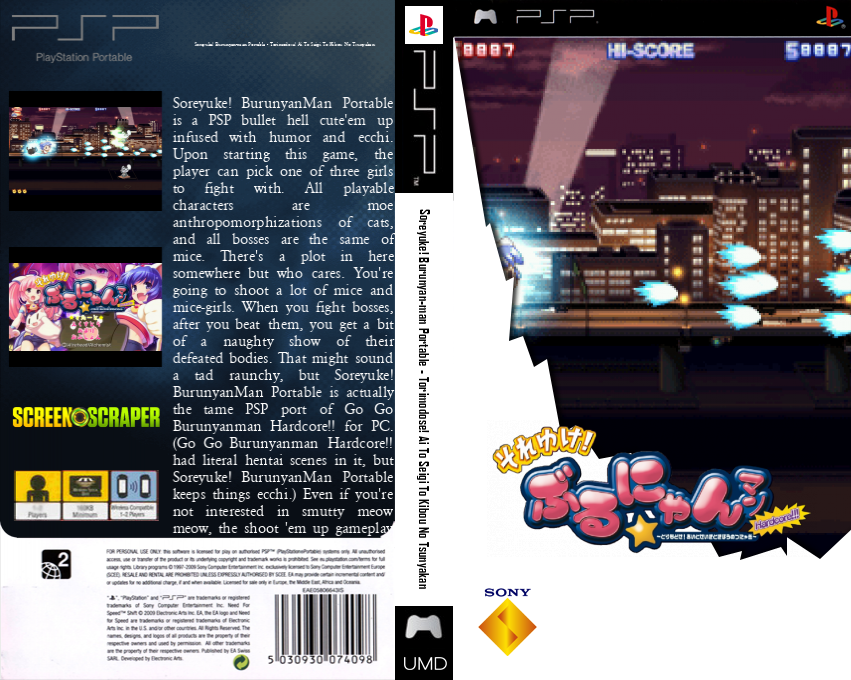 Soreyuke! Burunyanman Portable - Torimodose! Ai to Seigi to Kibou no Tsunyakan — box-texture (SS)