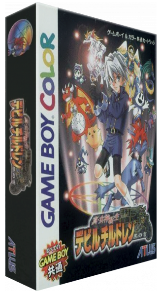 Shin Megami Tensei Devil Children - Kuro no Sho — box-3D (JP)