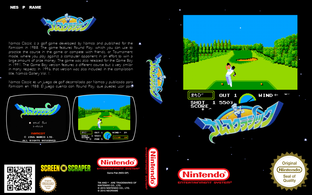 Namco Classic — box-texture (SS)