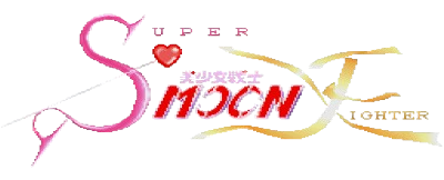 Bishoujo Senshi Super Moon Fighter — wheel (JP)