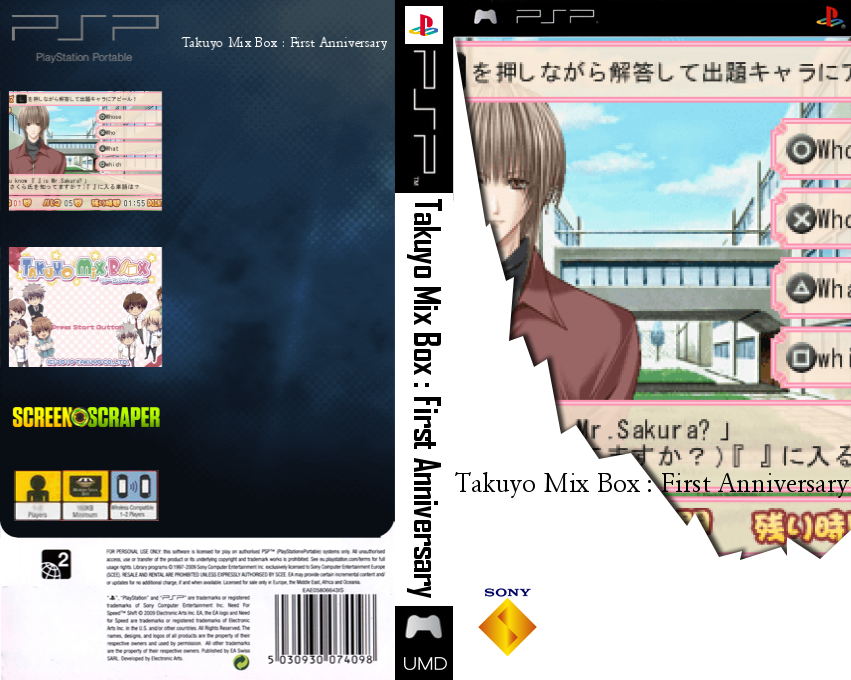 Takuyo Mix Box - First Anniversary — box-texture (SS)