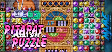 Pitapat Puzzle — steamgrid
