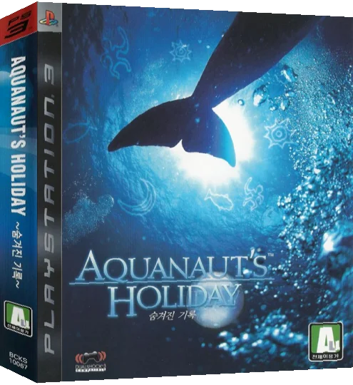 Aquanaut's Holiday - Hidden Memories — box-3D (KR)
