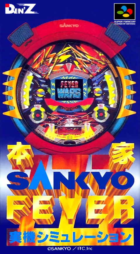 Honke Sankyo Fever - Jikki Simulation box art