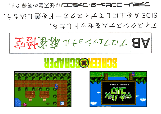 Putt Putt Golf — box-2D-back (SS)