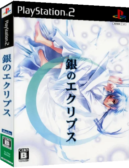 Gin no Eclipse — box-3D (JP)