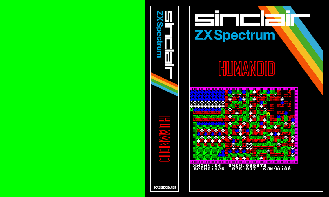 Humanoid — box-texture (SS)