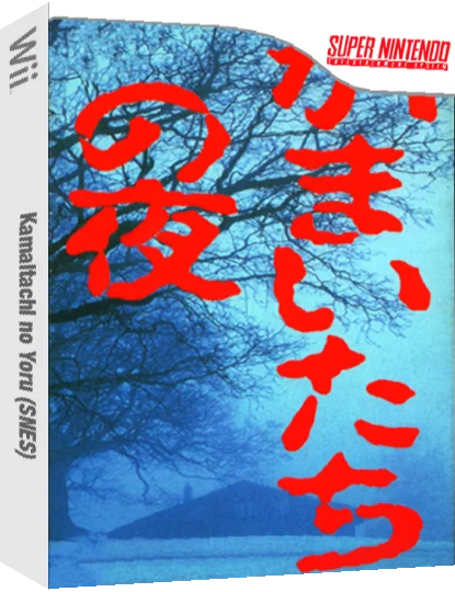 Kamaitachi no Yoru — box-3D (JP)