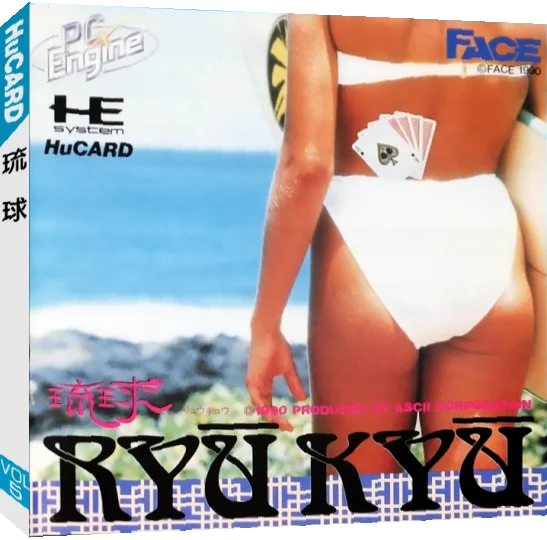 Ryuukyuu — box-3D (JP)