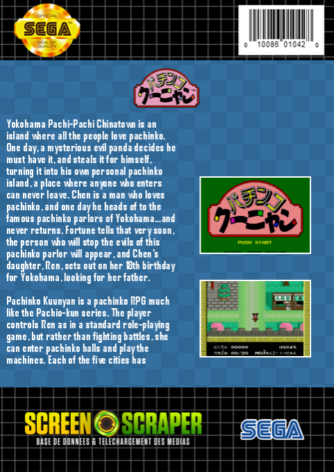 Pachinko Kuunyan — box-2D-back (SS)