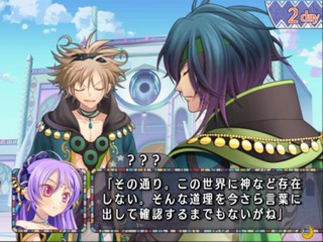 Desert Kingdom — ss (JP)